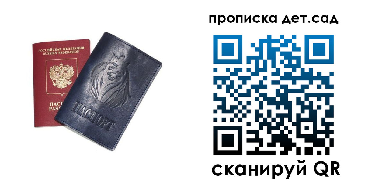 временная регистрация госуслуги в Кыштыме