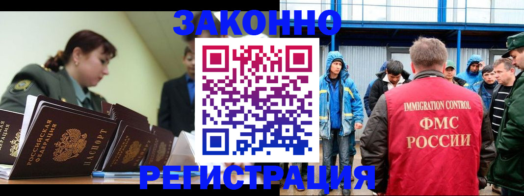 временная регистрация в квартире в Кыштыме